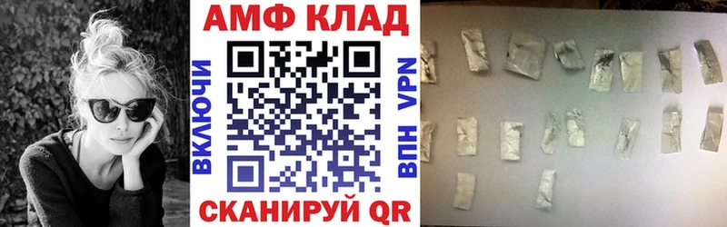 продажа наркотиков Торжок Amphetamine VHQ