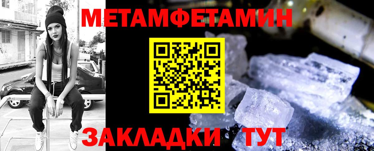 Amphetamine VHQ Торжок