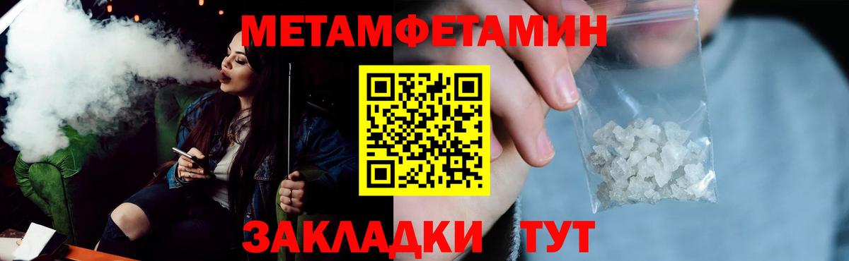АМФЕТАМИН VHQ  АМФЕТАМИН  Торжок  Вход с VPN 