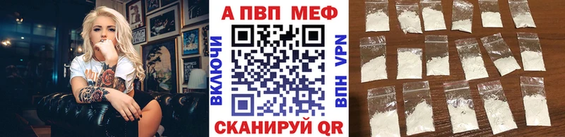 Alpha PVP VHQ  Торжок 