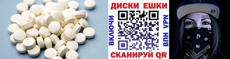 Экстази 280 MDMA  Торжок 
