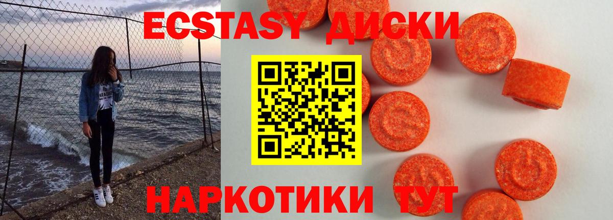 Торжок  OMG онион  Ecstasy  Вход с VPN  ЭКСТАЗИ Дубай 