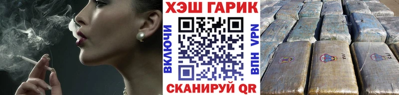 Гашиш Cannabis  Торжок 