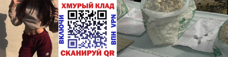 Героин герыч  гидра сайт  Торжок  сколько стоит 