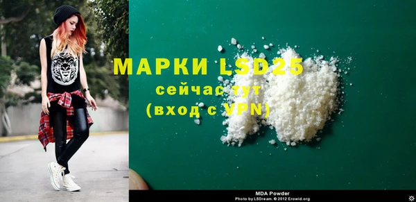 амфетамин Кукмор