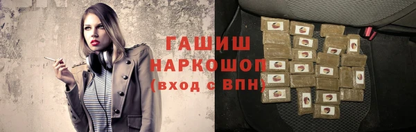 бошки Куйбышев