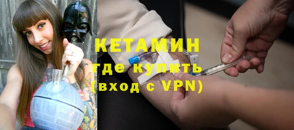 соль ск Красноперекопск