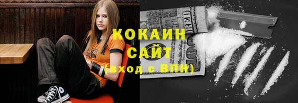 бошки Куйбышев