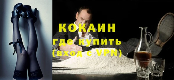 соль ск Красноперекопск