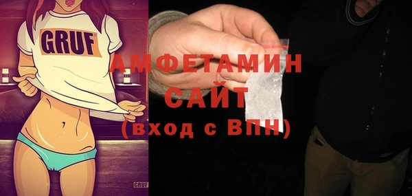 соль ск Красноперекопск