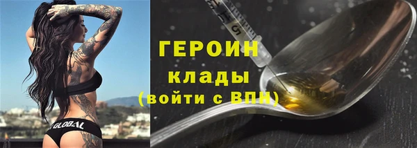 кристаллы Гусь-Хрустальный