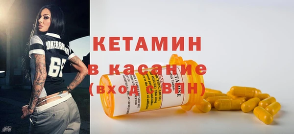 бошки Куйбышев