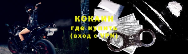 герыч Кулебаки