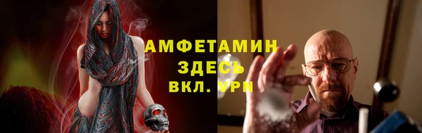 герыч Кулебаки