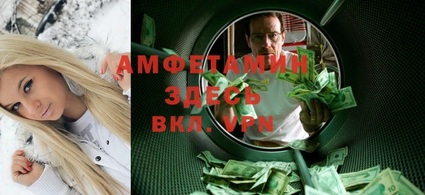 марки lsd Краснослободск