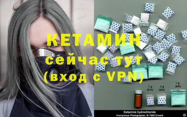 герыч Кулебаки