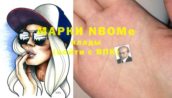 амфетамин Кукмор