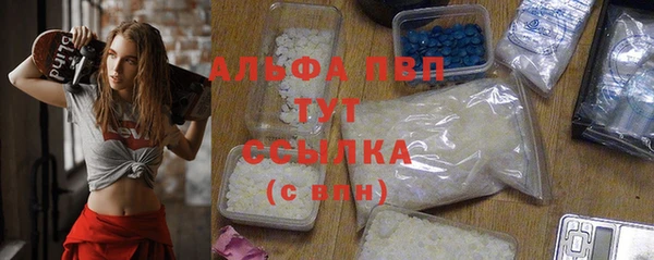 марки lsd Краснослободск