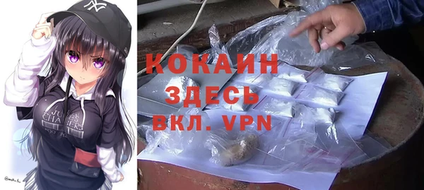 кокаин Краснотурьинск