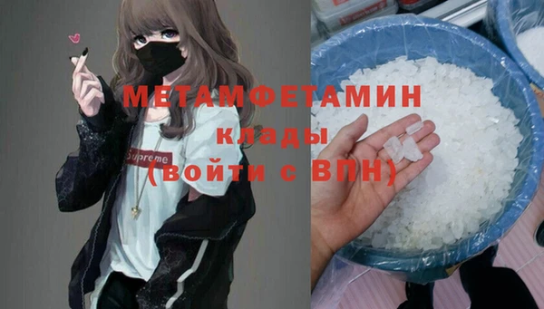 амфетамин Кукмор