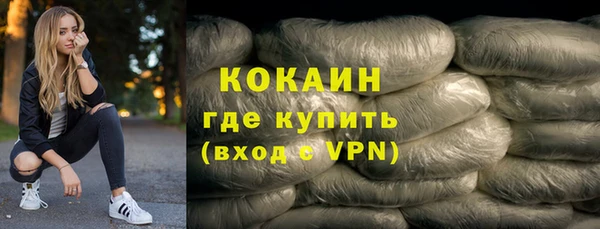 марки lsd Краснослободск
