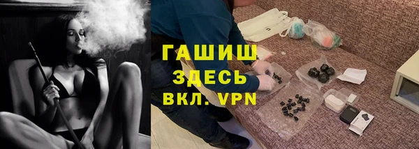 марки lsd Краснослободск