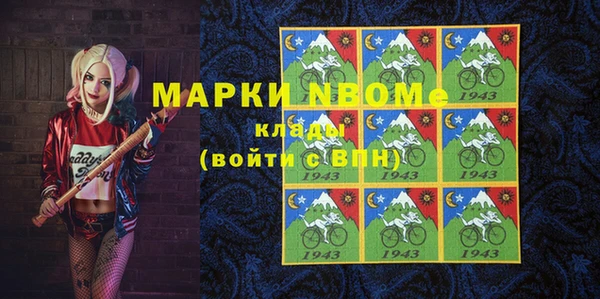 амфетамин Кукмор