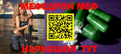 spice Ливны