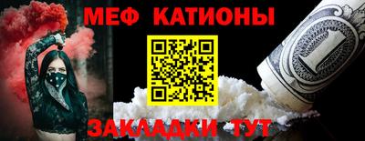 spice Ливны