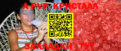 spice Ливны