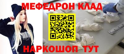 стаф Ликино-Дулёво