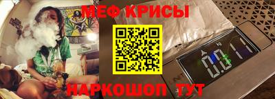 spice Ливны