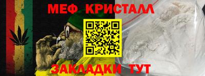 spice Ливны