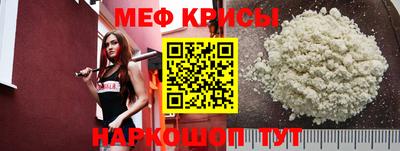 spice Ливны