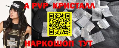 стаф Ликино-Дулёво