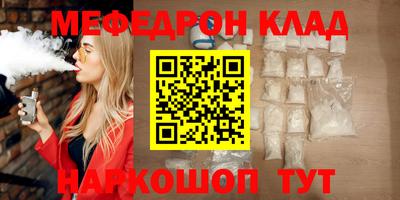 стаф Ликино-Дулёво
