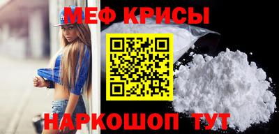 бошки Лесосибирск