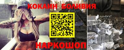 стаф Ликино-Дулёво
