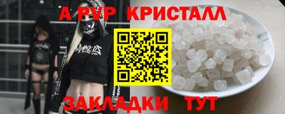 стаф Ликино-Дулёво