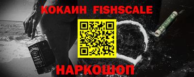 стаф Ликино-Дулёво