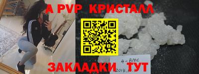 стаф Ликино-Дулёво