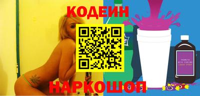 spice Ливны