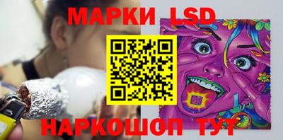 стаф Ликино-Дулёво