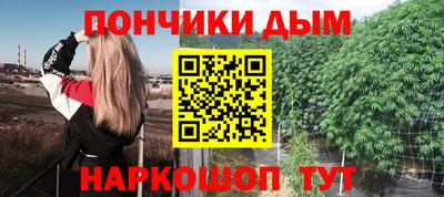 бошки Лесосибирск