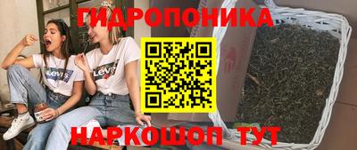 spice Ливны