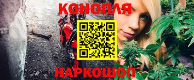 бошки Лесосибирск