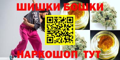 spice Ливны