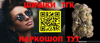 бошки Лесосибирск
