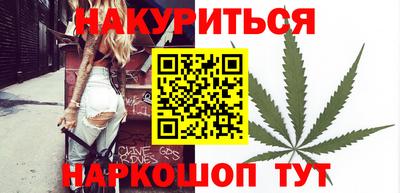 spice Ливны