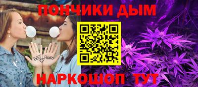 бошки Лесосибирск